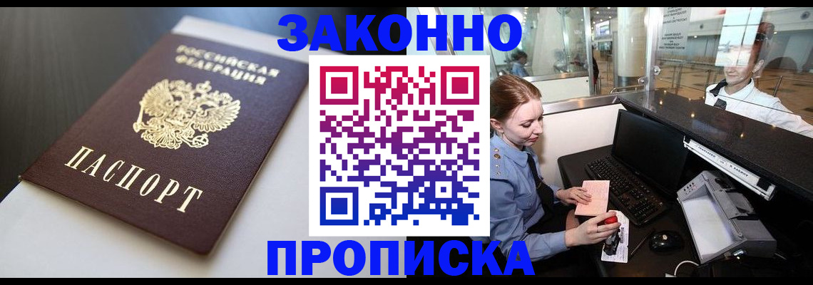 временная регистрация госуслуги в Бологом